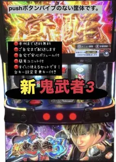 2026年最新】鬼武者3 実機の人気アイテム - メルカリ