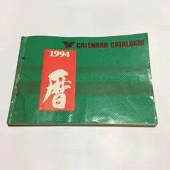 2026年最新】島田陽子◑の人気アイテム - メルカリ