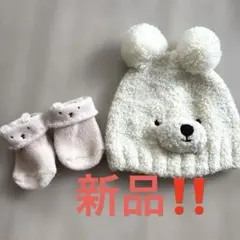 新品 petitmain プティマイン クマデザイン ベビー帽子と靴下セット