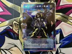 LOCR 閉ザサレシ世界ノ冥神 オーバーフレーム プリシク クルヌギアス