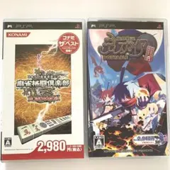 PSPゲームソフト 2本セット