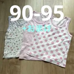 3枚+半袖1枚　下着　肌着　ノースリーブ☆女の子