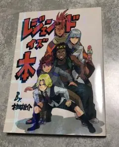 Item thumbnail for item 5583ccf5-bd1e-43ff-81b9-dfcd1556c04b