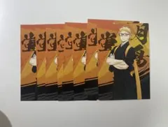 ハイキュー 月島蛍 応援団 ポストカード 8枚