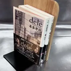 dele / dele2