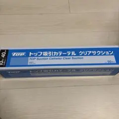 Item thumbnail for item ec58222b-555e-485e-9bf7-ec0be28747c4