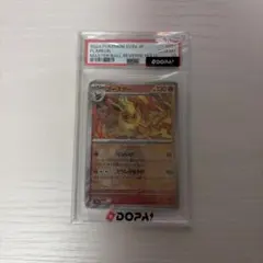 PSA10最安値】マスターボール ブースター テラスタルフェス 021/187