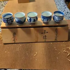 有田焼　源右衛門窯 古染付 絵がわりお猪口 5客　木箱入りのサムネイル