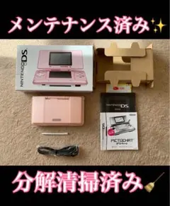 【画面美品✨】初代　DS　本体　ピンク　箱付き　説明書付き