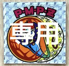 p様 リクエスト 2点 まとめ商品