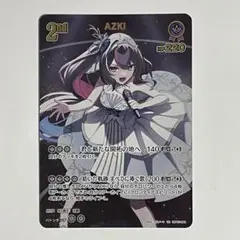 2026年最新】AZKi URの人気アイテム - メルカリ