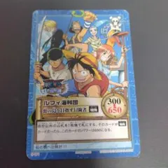 非売品 王者の財宝 KB-01 プロモ GBA特典 - メルカリ