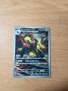 オノノクス AR SV11B ブラックボルト 152/086