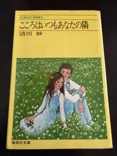 Item thumbnail for item 43c1825e-0a70-484f-b272-bcd044a47af3