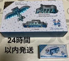 ディズニー25周年 スパークリングジュビリー ビークルコレクション