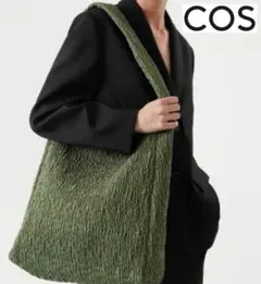 【極美品】COS SMOCKED OVERSIZED SHOPPER BAG