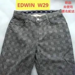 新品未使用 EDWIN E503CM 29インチ 日本製 匿名配送 クール