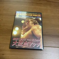 2026年最新】燃えろ新日本プロレスの人気アイテム - メルカリ
