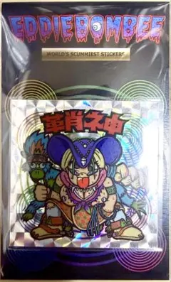 Item thumbnail for item dff7ee53-1b4d-4de0-9c5e-524a53d0010c