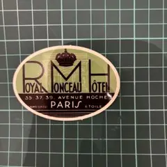 防水ステッカー ROYAL MONCEAU HOTEL