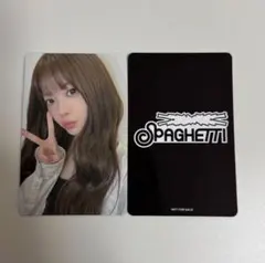 LESSERAFIM ルセラ SPAGHETTI ラキドロ トレカ ウンチェ