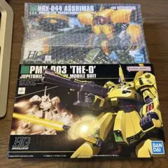 2026年最新】hguc アッシマーの人気アイテム - メルカリ