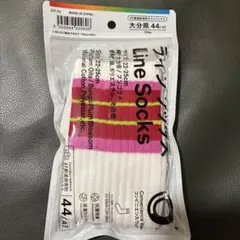 ファミリーマート 22-25cm 大分県限定 ラインソックス