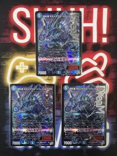 【即日発送】デュエマ　ボルメテウスリバースドラゴン　4枚セット ⭕️翌日発送可能⭕️ 切札竜ボルメテウスリバースドラゴン 4枚セット