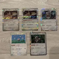 ポケモンカードセット（ヨルノズク他）