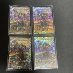 ハイドロビスマルク　4枚セット
