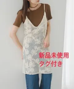 【前後2WAY/肩紐調節可】フラワーレースミニワンピース／アイボリー