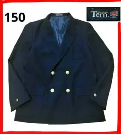 男女兼用　Tern　ジャケット　紺ブレ　金ボタン150cm　卒業式　フォーマル