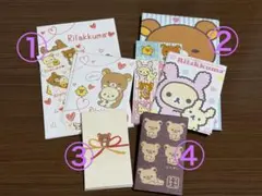 リラックマ　ポチ袋セット