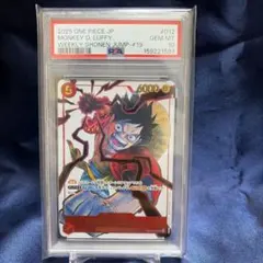 psa10 ルフィ 英語版 3rd anniversary ワンピースカード - メルカリ