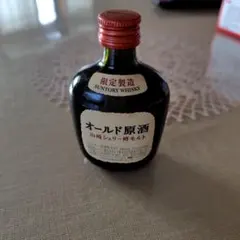 サントリー オールド原酒 山崎シェリー樽モルト50ml 55% 3本 サントリー オールド 原酒 山崎 シェリー樽 モルト 50ml / 55% - 歌舞