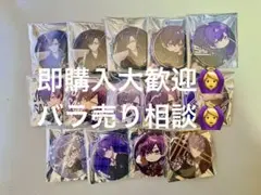 浦島坂田船 志麻 缶バッジセット