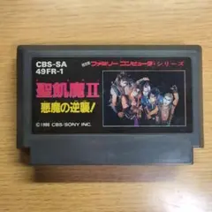 ファミコン　聖飢魔II【カセットのみ】