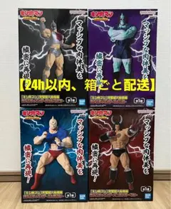 キン肉マン　完璧超人始祖編　フィギュア　4体セット