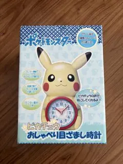 2026年最新】セイコー ピカチュウ おしゃべり目覚まし時計の人気