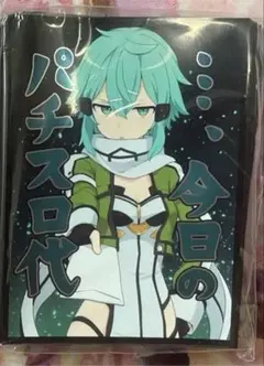 千歳・スフェーン様 リクエスト 3点 まとめ商品