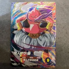 ドラゴンボールスーパーダイバーズ SDV6-062 魔人ブウ:善 GDR