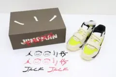 ナイキ ジョーダン ジャンプマンジャック 77-JD2512-79