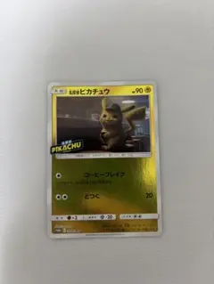 2025年最新】名探偵ピカチュウ プロモの人気アイテム - メルカリ