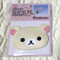 スマートキーケース キーケース