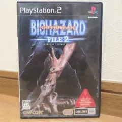 BIOHAZARD OUTBREAK FILE 2 オンライン対応のPS2