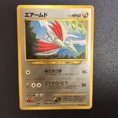 2026年最新】ポケモンカード ネオ プレミアムファイル3の人気アイテム