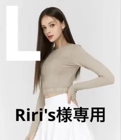 Riri’s様専用