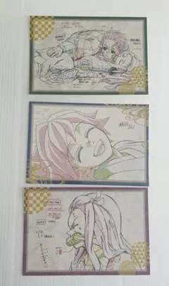 鬼滅の刃　ufotable dining おすそ分けポストカード　冨岡義勇