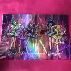 Yes！プリキュア5GoGo！
