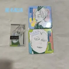 ハイキュー ファンパーク アートコースター クリアカード 青根高伸 黄金川貴至